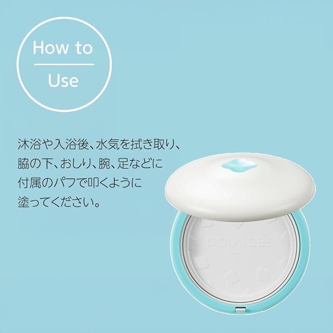 GOONGBE Pri-mmune Soothing Powder - Talc Free Korean Baby Dusting Powder with Cornstarch - Prevent Skin Irritation, Anti-Chafing for Newborn, Babides and Toddlers, 0.8oz.
