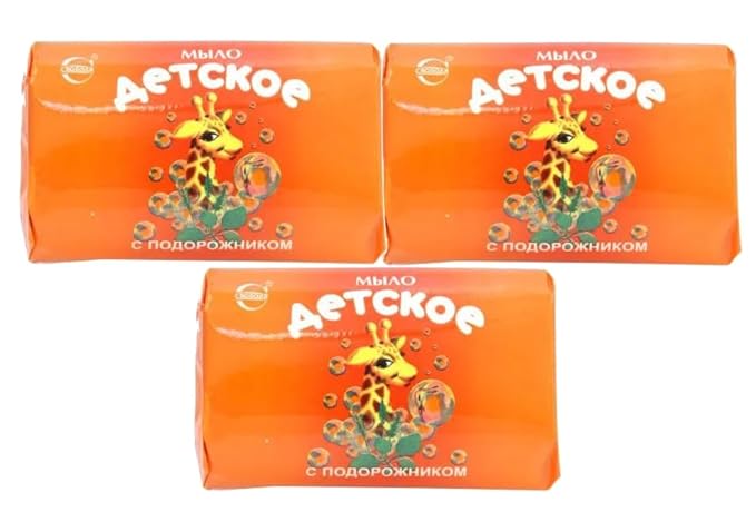 Svoboda Baby Soap 3 Piece Set with Plantain Extract 3.53oz Each