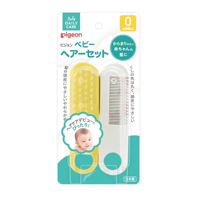 PIGEON Baby Comb & Brush - Made in Japan
