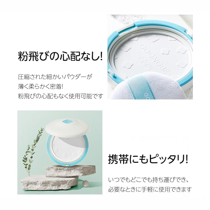 GOONGBE Pri-mmune Soothing Powder - Talc Free Korean Baby Dusting Powder with Cornstarch - Prevent Skin Irritation, Anti-Chafing for Newborn, Babides and Toddlers, 0.8oz.