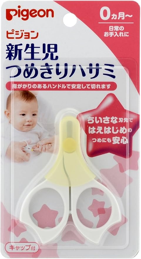Pigeon Nail Scissor (New Born Baby) Made in Japan